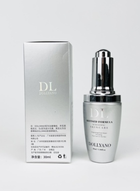 多利安侬升级新品靓颜亮肤雪肌精华液35ml 原靓白除黄皙白原液