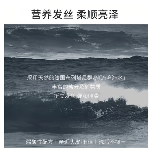 体研究所O London欧伦馥舍敦京都白檀洗发水檀香味精油香氛285ml - 图2