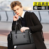 2026 new style cowhide men's bag briefcase shoulder bag