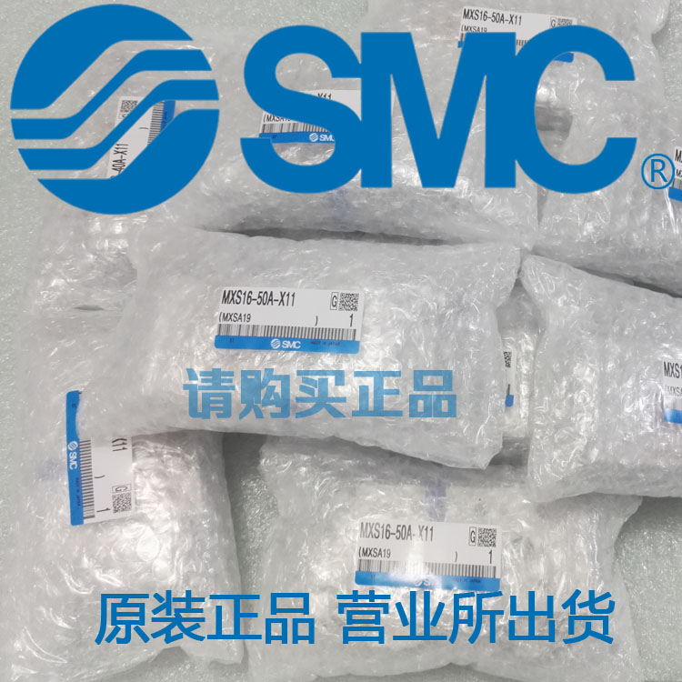 全新SMC原装正品MXS8-30A 30AS 30AT 30B 30BS 10BT R ASBT气缸 - 图1