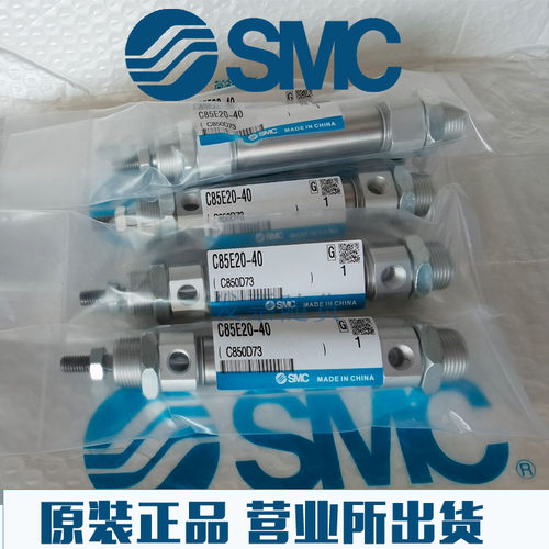 SMC原装正品CD85WE20/CD85WE25-110 125 150 175 200-B-A全新气缸 - 图0