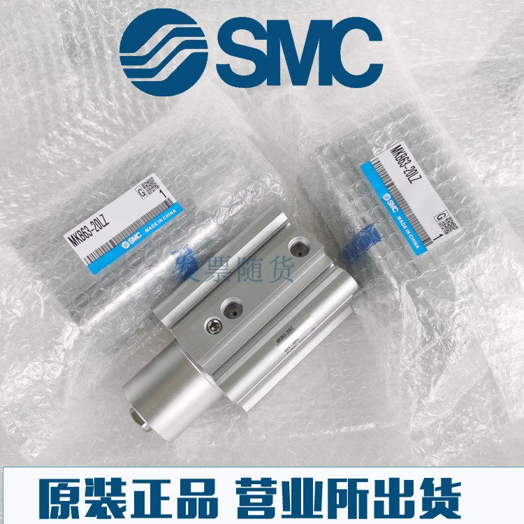 SMC原装MKB20/MKB25/MKA20/MKA25-10LNZ  10RNZ 20LNZ 2RNZ气缸TF - 图2