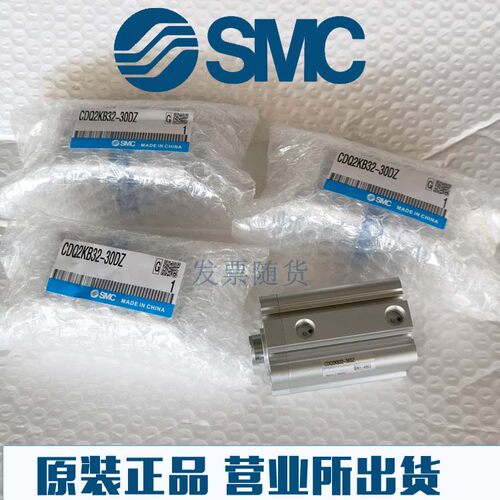 SMC原装正品CDQ2D50/CDQ2D63/CDQ2D80-5 10 15 2025 30DZ DMZ气缸 - 图1