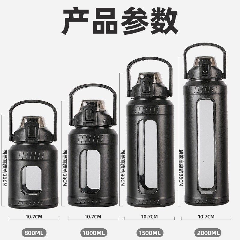 大容量水杯玻璃杯男士运动防摔茶杯茶水分离吨吨桶水壶瓶带吸管,淘宝优惠券,粉丝福利购,淘宝优惠卷