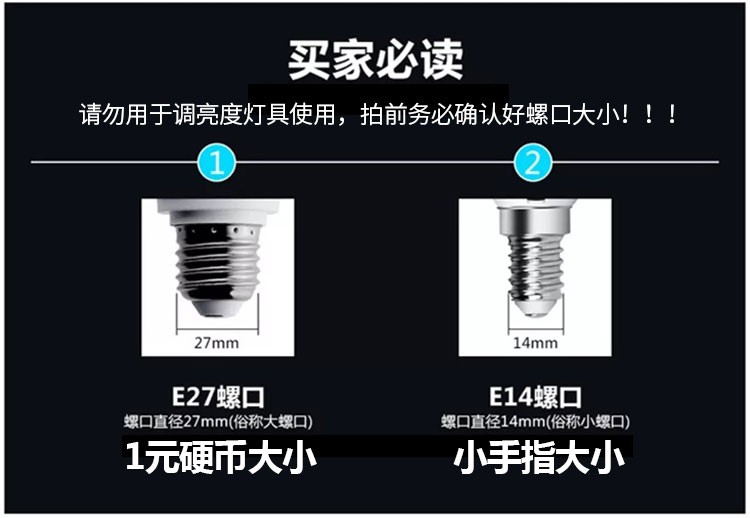 欧普LED灯泡超亮酒店商厂专用灯泡拍五发六 - 图1