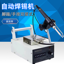 The Qilizda 375C automatic soldering machine hand is adjustable and good quality by tin-pedal out-of-tin thermostatic electric welding table