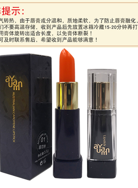 好漾口红滋润保湿补水不易脱色