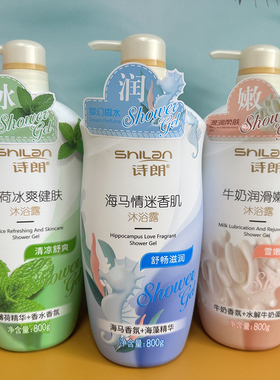 诗朗800g大容量保湿沐浴露