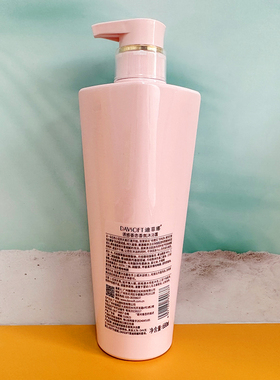 补水保湿嫩肤沐浴露迪菲娜