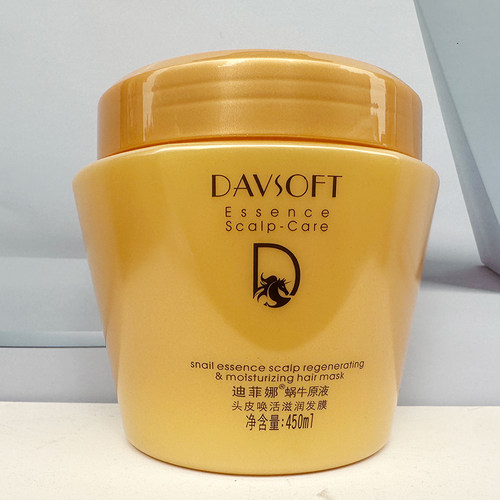 迪菲娜阿甘油丰盈强韧蜗牛原液滋润发膜护发素干枯毛躁分叉补水女 - 图2