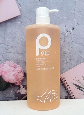 POTE柏缇玫瑰紧致沐浴露家庭装持久留香清洁男女通用嫩肤沐浴乳液