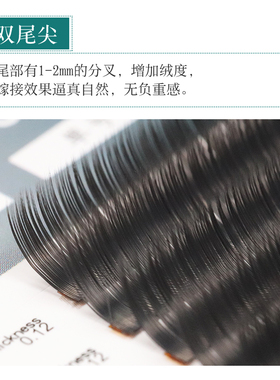 清风鹿吟0.12空气感扁毛