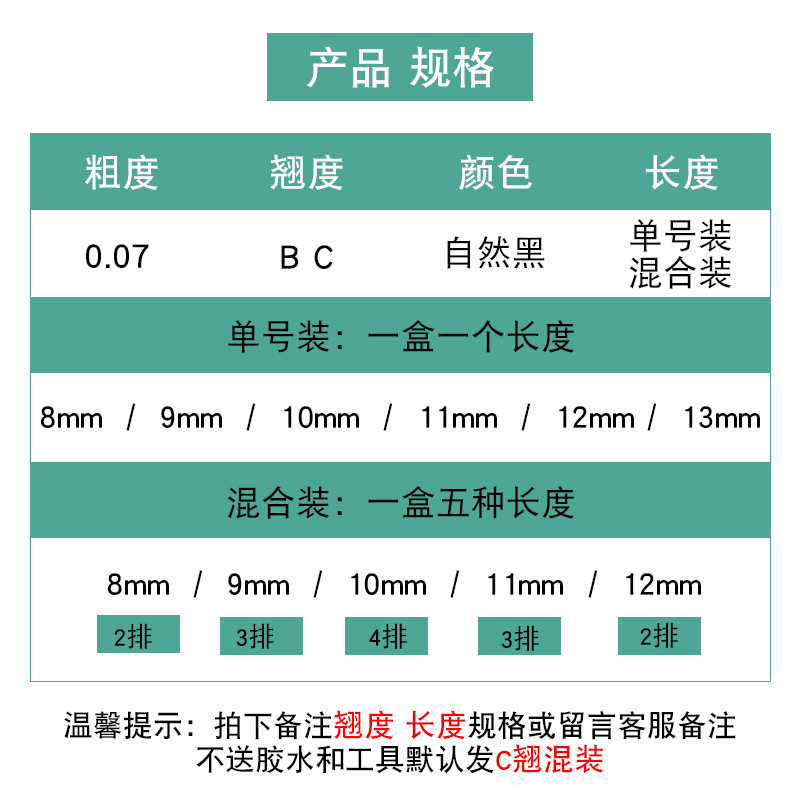 郁金香y型睫毛编织款嫁接种植睫毛一秒网状交叉开花 yy形山茶花-图2