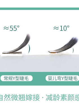 y型网状编织交叉自然开花