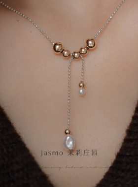 JASMO原创小众设计感巴洛克金银撞色闪纯银流苏珍珠项链锁骨链女