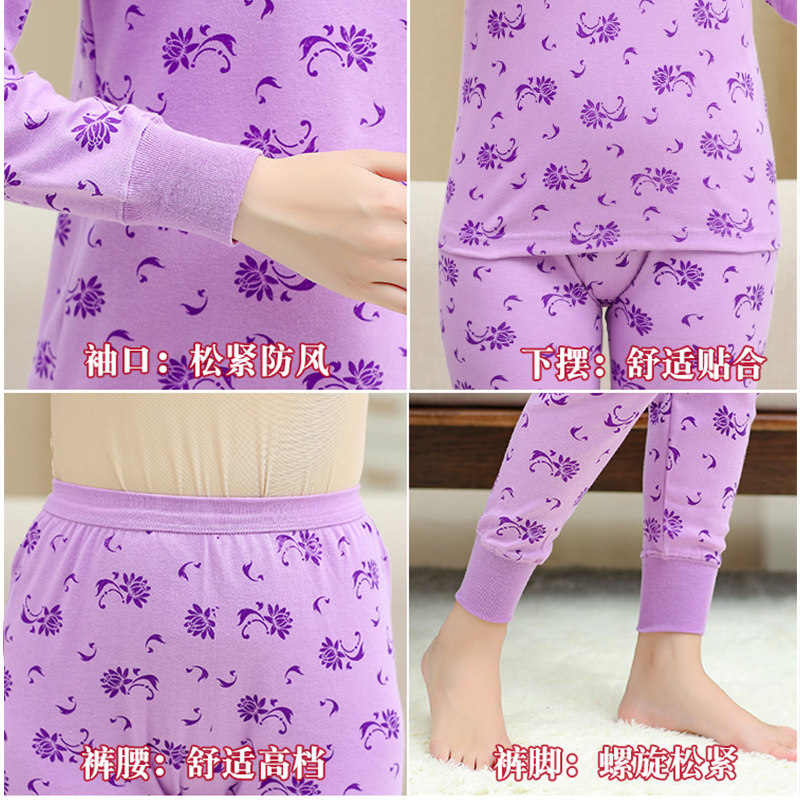 妈妈保暖内衣套装女纯棉奶奶棉毛衫 俏江南内衣馆保暖上装