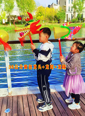 幼儿园龙头舞台表演龙头道具