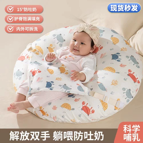 Детская подушка, защитные прокладки для груди для новорожденных для кормящих грудью