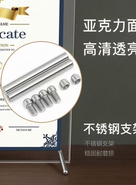 亮彩高透明亚克力相框简约风