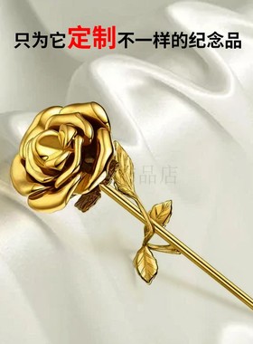 玫瑰火葬饰品纪念珠宝礼物骨灰盒