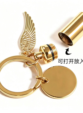 宠物毛发纪念圆柱钥匙扣挂饰定制