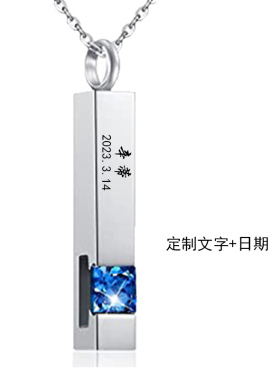 骨灰项链项链纪念品刻字