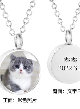 骨灰项链吊坠项链纪念品