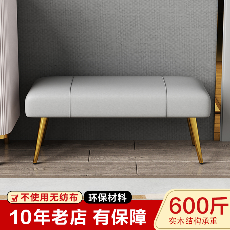 轻奢入户换鞋凳家用门口床尾凳卧室长条凳服装店沙发凳试衣间凳子 - 图0