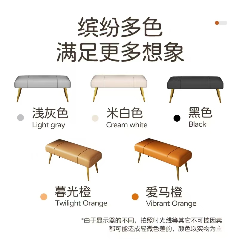 轻奢入户换鞋凳家用门口床尾凳卧室长条凳服装店沙发凳试衣间凳子 - 图1