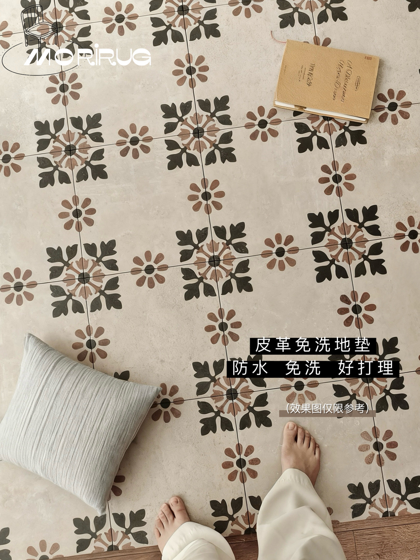 复古南法花砖厨房阳台卫生间瓷砖改造防水免洗皮革地垫超薄进门垫,淘宝优惠券,粉丝福利购,淘宝优惠卷