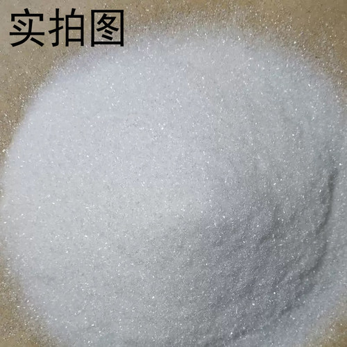 聚羧酸减水剂涂料建筑水泥砂浆强力减少水泥用量高性能减水剂 - 图1