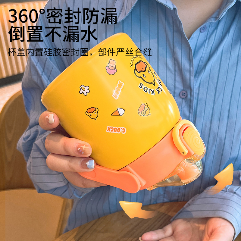 G.DUCKkids保温杯大肚杯子吸管杯子316提手杯双饮多用杯700ML - 图0