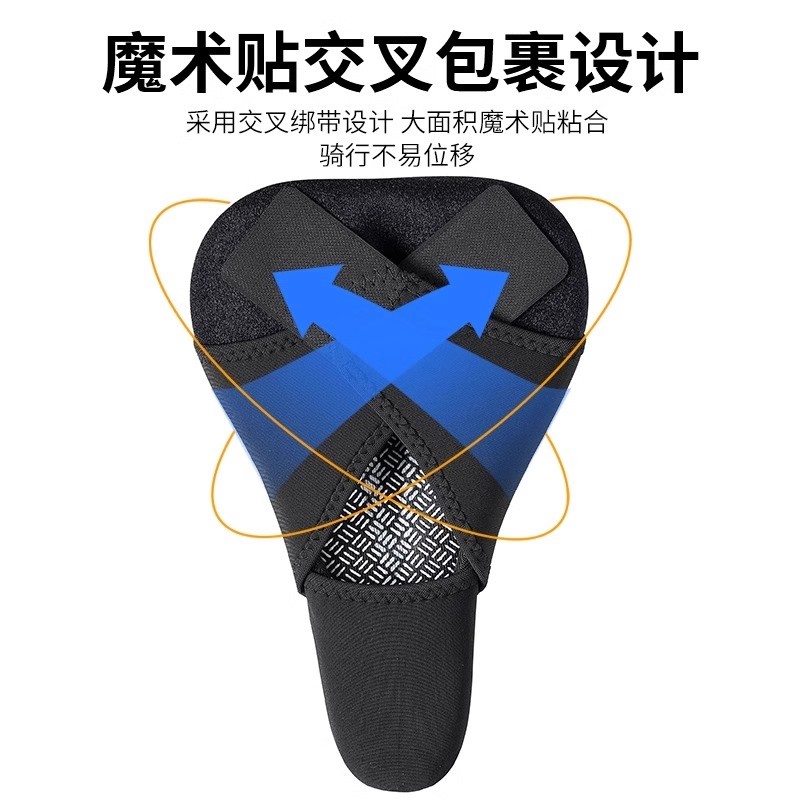 适用于迪卡侬山地自行车坐垫座套超软加厚EXPL50/500/520540XC900 - 图2