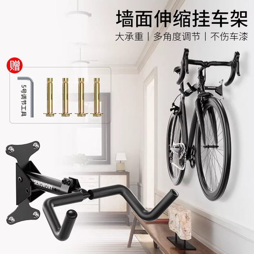 适用于雷克斯公路车挂架墙壁展示停车支架飓风200/500/380/mt500 - 图0