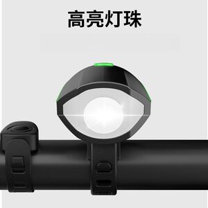 适用于闪电自行车sl8sl7sl6自行车夜骑灯前灯喇叭一体夜间骑行灯