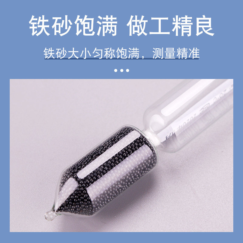 液体密度计比重计波度计玻璃石油密度计柴油酸碱溶液浓度计表,淘宝优惠券,粉丝福利购,淘宝优惠卷