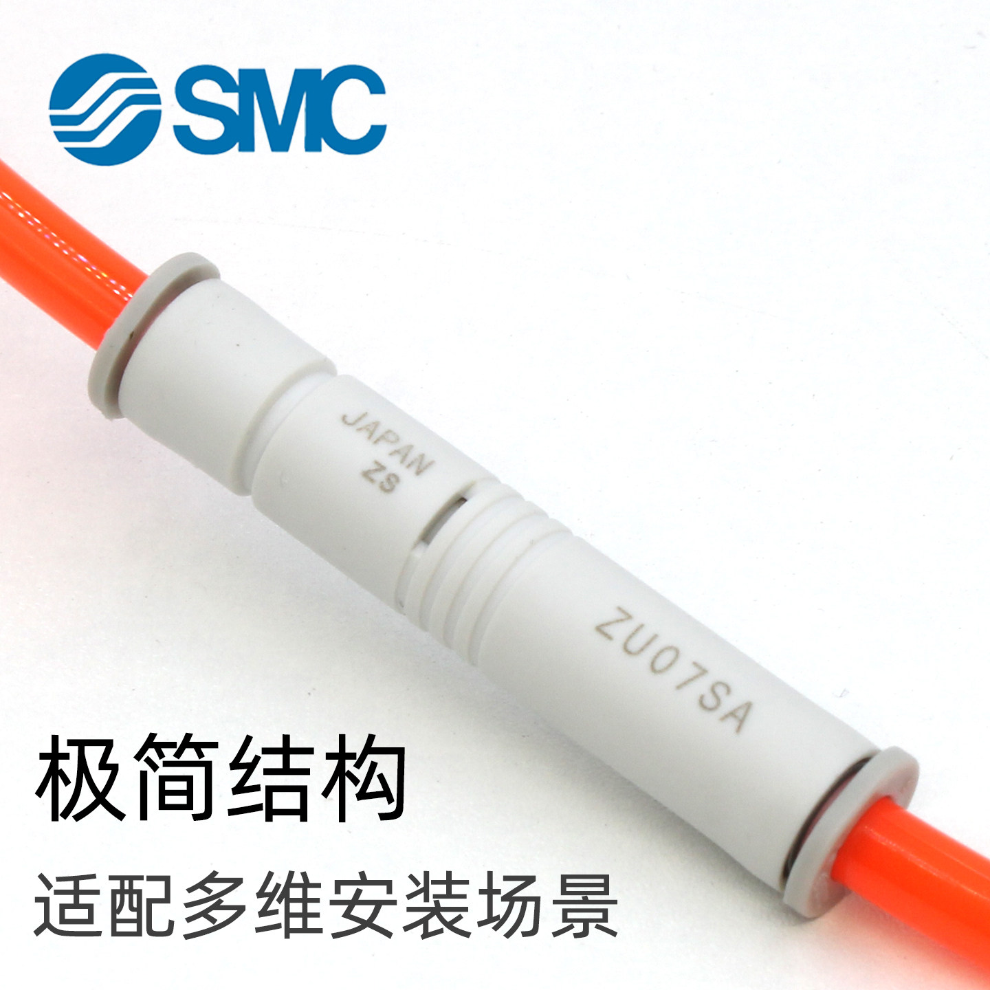 原装SMC管式直通负压真空发生器ZU05S/ZU07SA气动大吸力大流量,淘宝优惠券,粉丝福利购,淘宝优惠卷