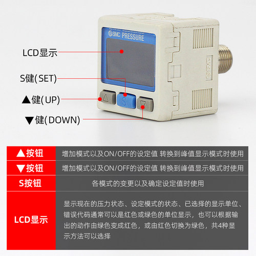 SMC真空数显压力开关ISE30A智能控制器ZSE30AF-01-NL/P/C/D压力表 - 图1