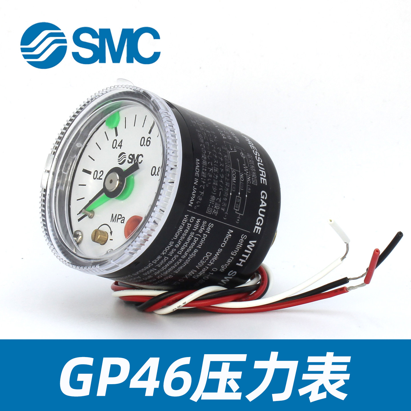 SMC气动1MPa指针压力表GP46-10-01L5-02L5带指示灯1/2分牙气压表,淘宝优惠券,粉丝福利购,淘宝优惠卷