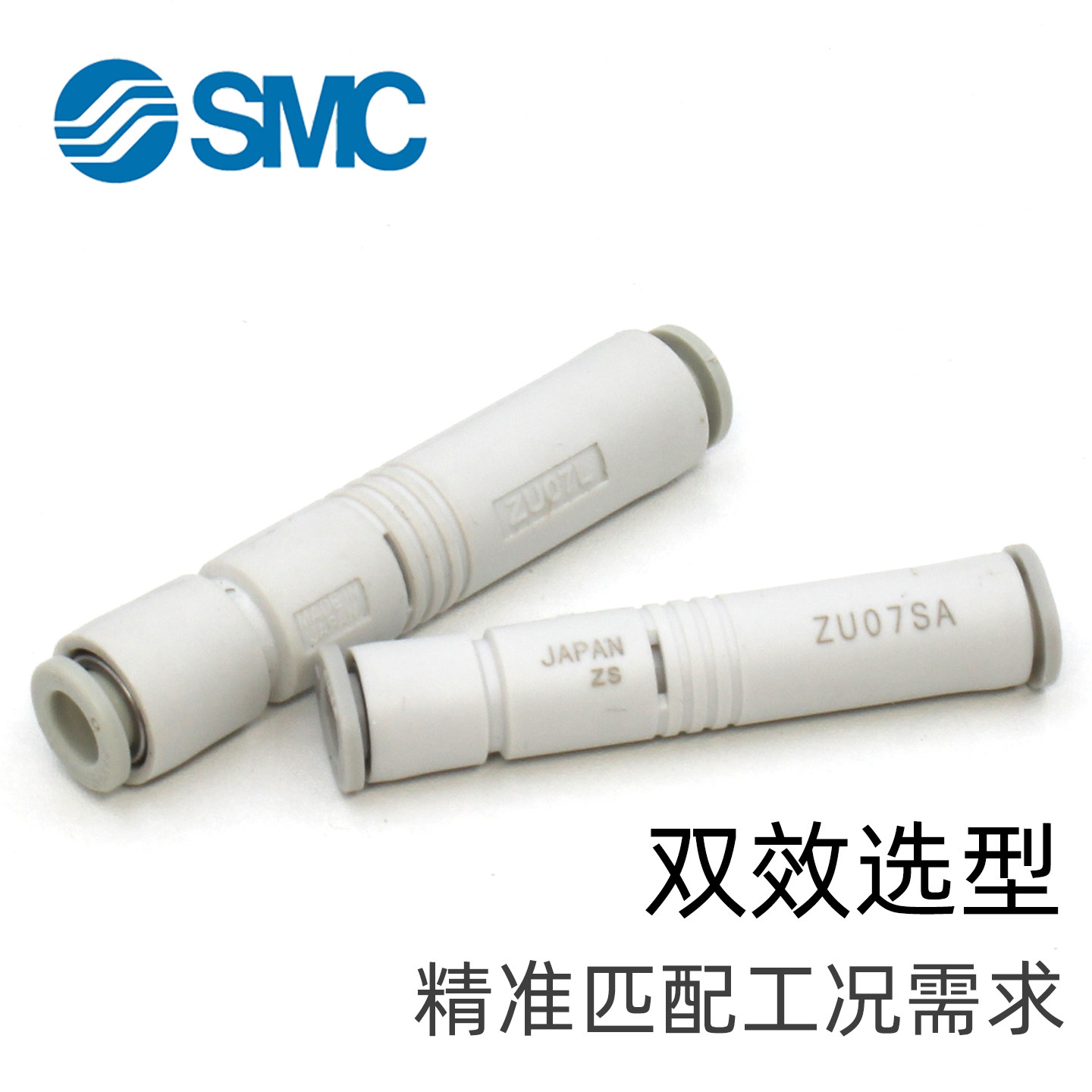 原装SMC管式直通负压真空发生器ZU05S/ZU07SA气动大吸力大流量,淘宝优惠券,粉丝福利购,淘宝优惠卷