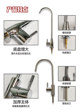 净水器直饮机2分水龙头pe管配件