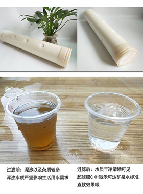 家用厨房管道不锈钢净水器超滤膜