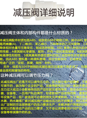 家用热水器马桶自来水4分减压阀