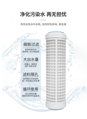 家用10寸不锈钢尼龙可清洗滤网芯