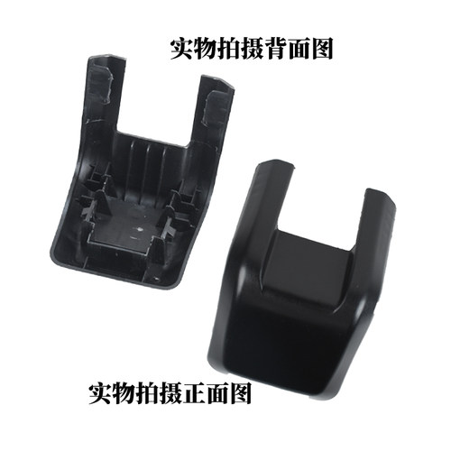 适用宝马X1后排座椅导轨饰盖板F49X2座椅导轨饰板2系滑轨固定卡扣 - 图1