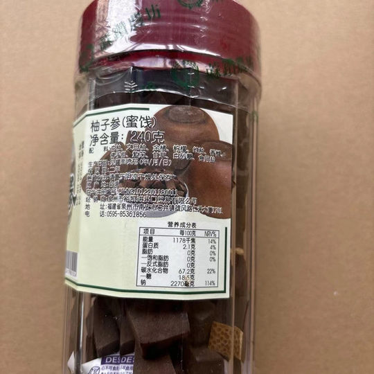 Taiwan's specialty Mazuan Farm Pomelo Ginseng White Pomelo Ginseng Fruit