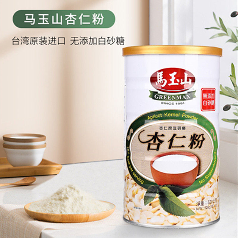 马玉山食品22年11月 月销口碑最新推荐 天猫淘宝海外