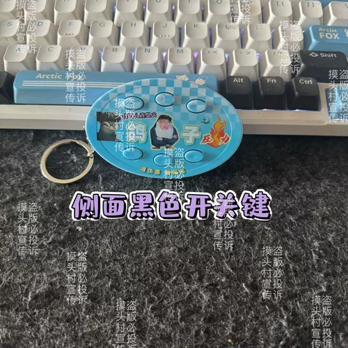 Наруто Мобильная игра Голубь Бог Учитель Восьмая Песнь Огня Кнопка стресса Голосовая подвеска Абстрактная игрушка