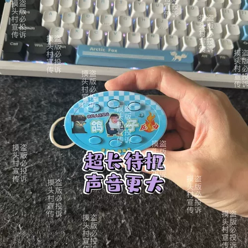 Наруто Мобильная игра Голубь Бог Учитель Восьмая Песнь Огня Кнопка стресса Голосовая подвеска Абстрактная игрушка