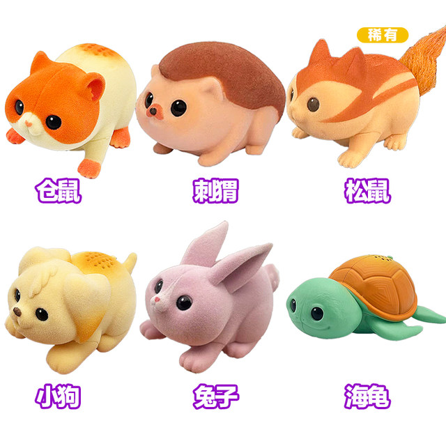 Small pet turtle, squirrel and rabbit simulation interactive toy